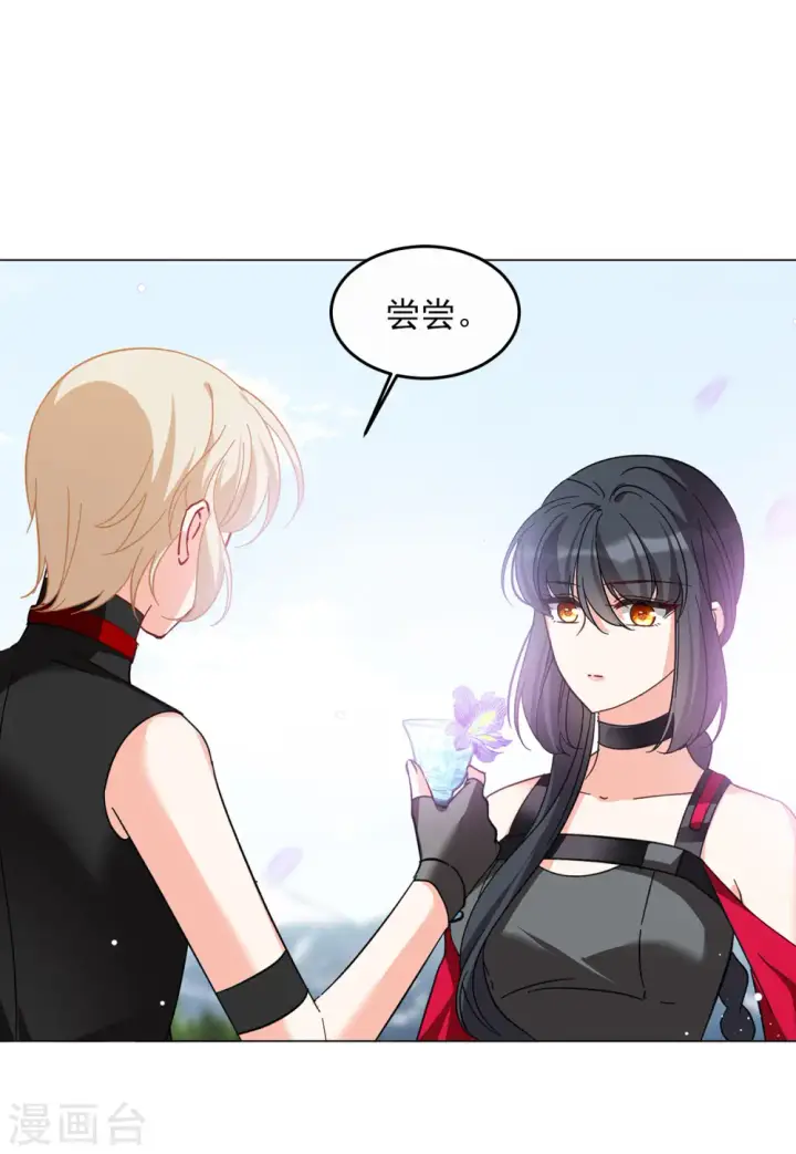 漫画《她来了，请趴下》第136话 星钻2第7张图