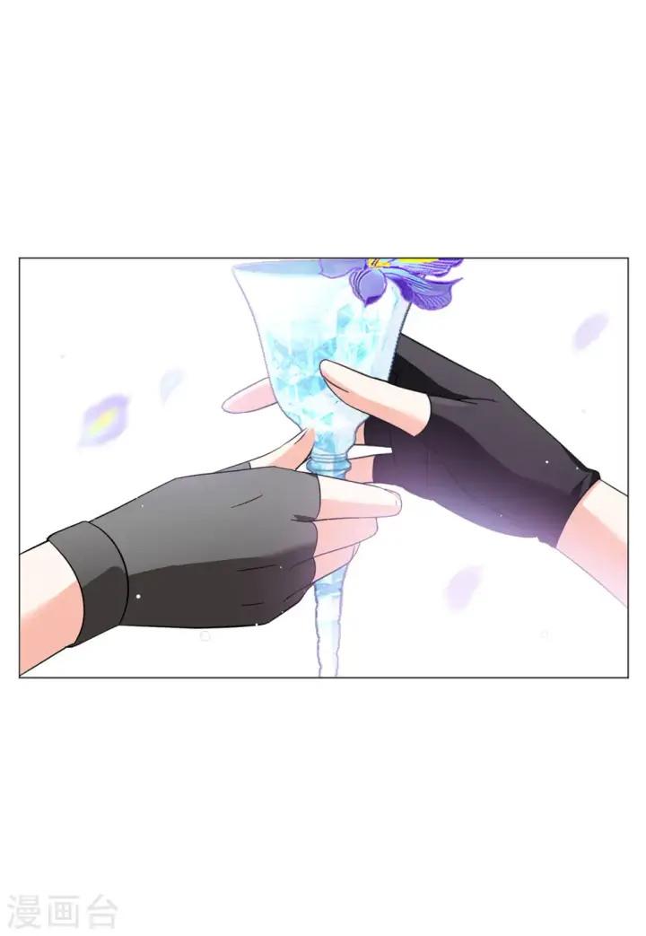 漫画《她来了，请趴下》第136话 星钻2第8张图