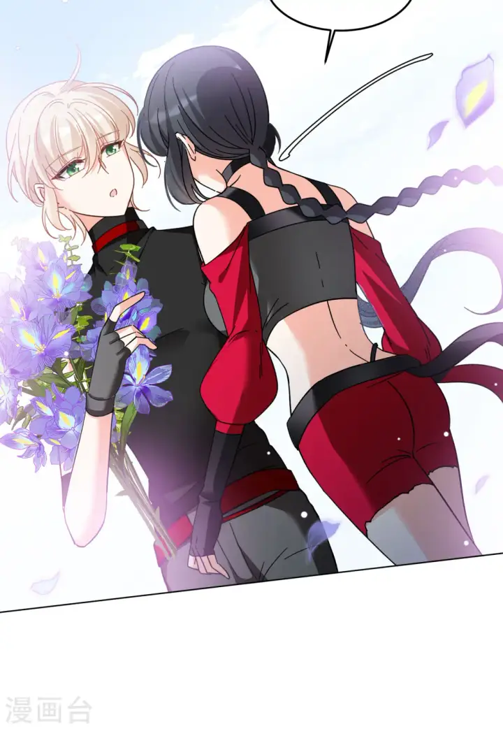 漫画《她来了，请趴下》第137话 星钻3第14张图