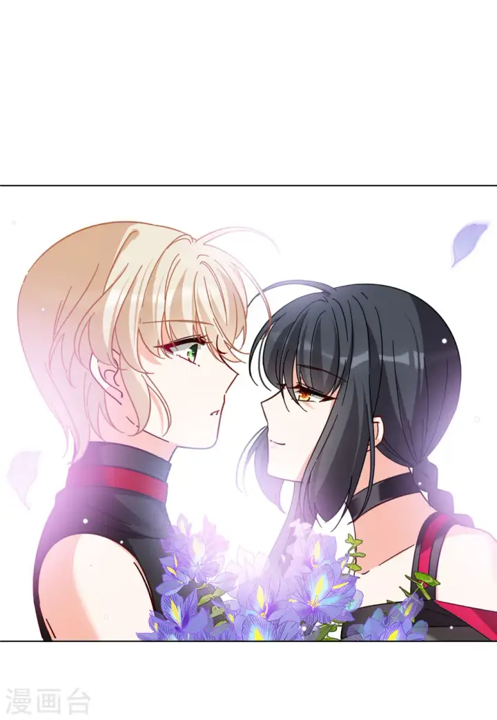 漫画《她来了，请趴下》第137话 星钻3第17张图