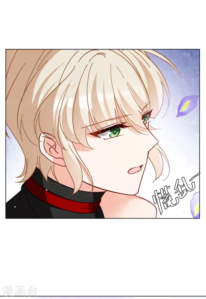 漫画《她来了，请趴下》第137话 星钻3第18张图