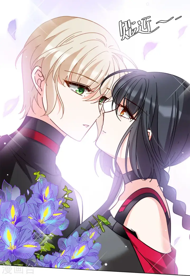 漫画《她来了，请趴下》第137话 星钻3第19张图