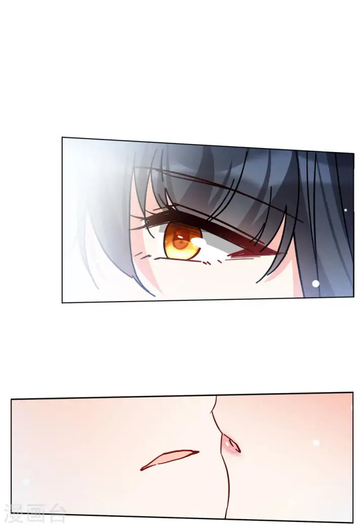 漫画《她来了，请趴下》第137话 星钻3第20张图