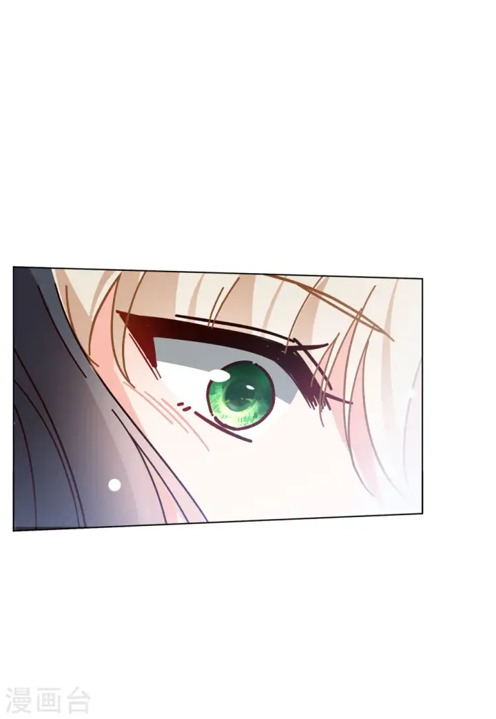 漫画《她来了，请趴下》第137话 星钻3第21张图