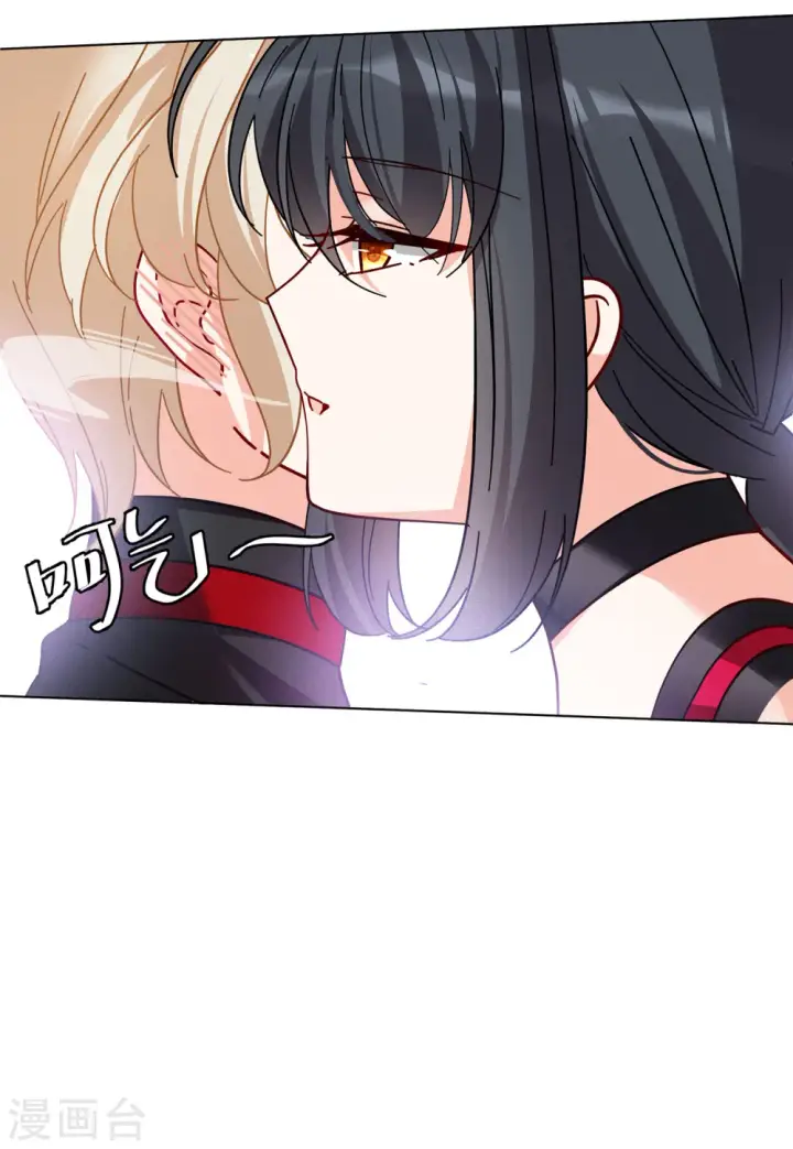漫画《她来了，请趴下》第137话 星钻3第22张图