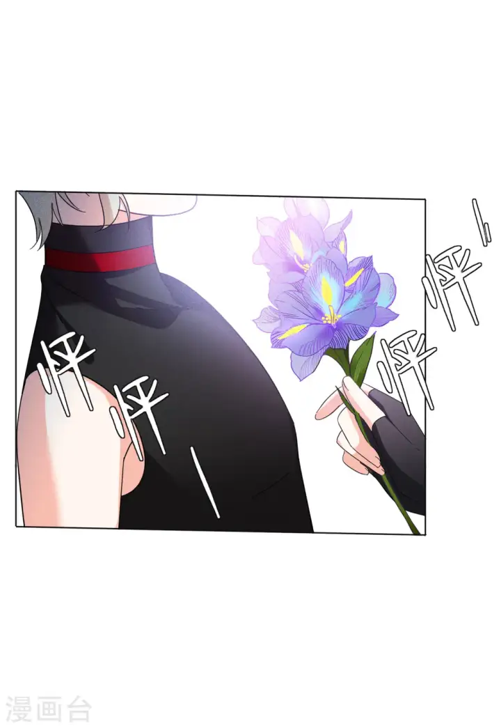 漫画《她来了，请趴下》第137话 星钻3第25张图