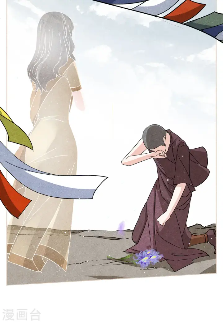 漫画《她来了，请趴下》第137话 星钻3第5张图