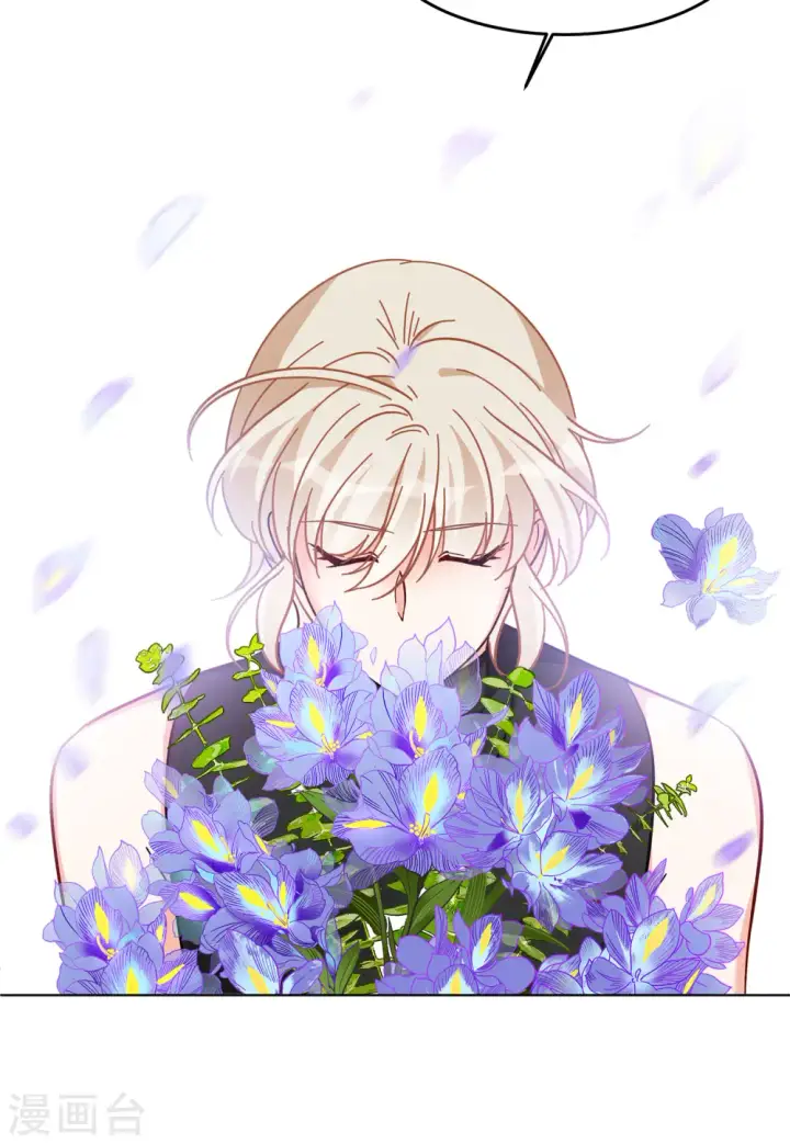 漫画《她来了，请趴下》第137话 星钻3第8张图