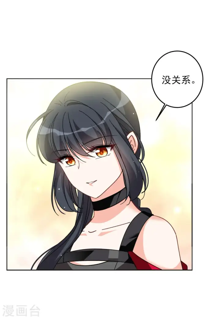 漫画《她来了，请趴下》第138话 滑翔伞1第26张图