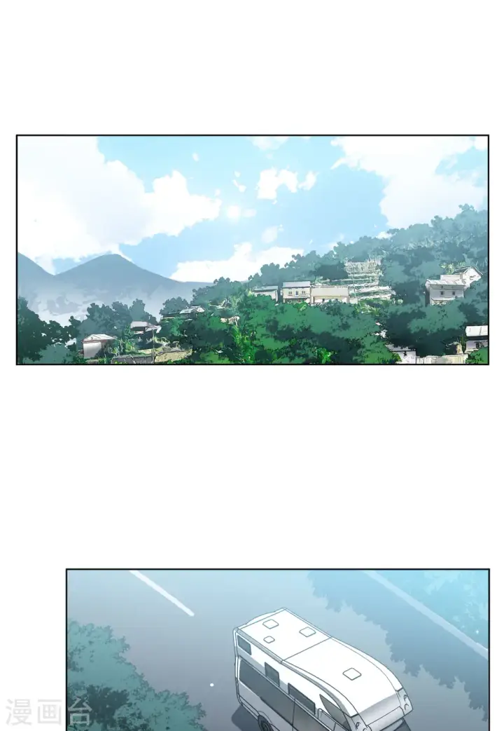 漫画《她来了，请趴下》第138话 滑翔伞1第3张图