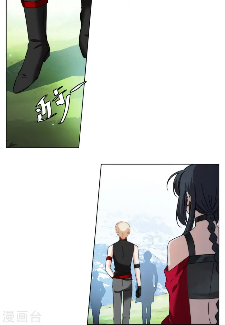 漫画《她来了，请趴下》第139话 滑翔伞2第24张图