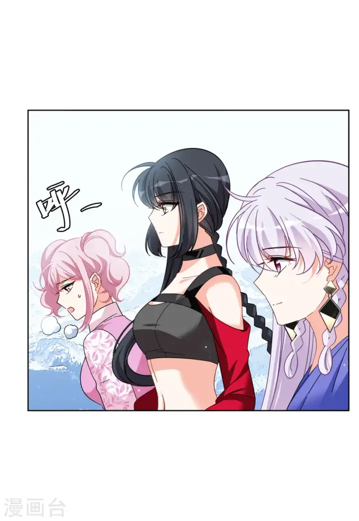 漫画《她来了，请趴下》第139话 滑翔伞2第9张图