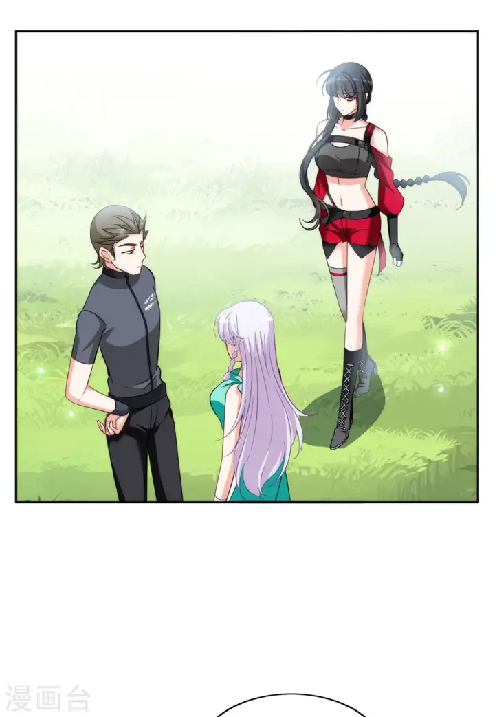 漫画《她来了，请趴下》第140话 滑翔伞3第13张图