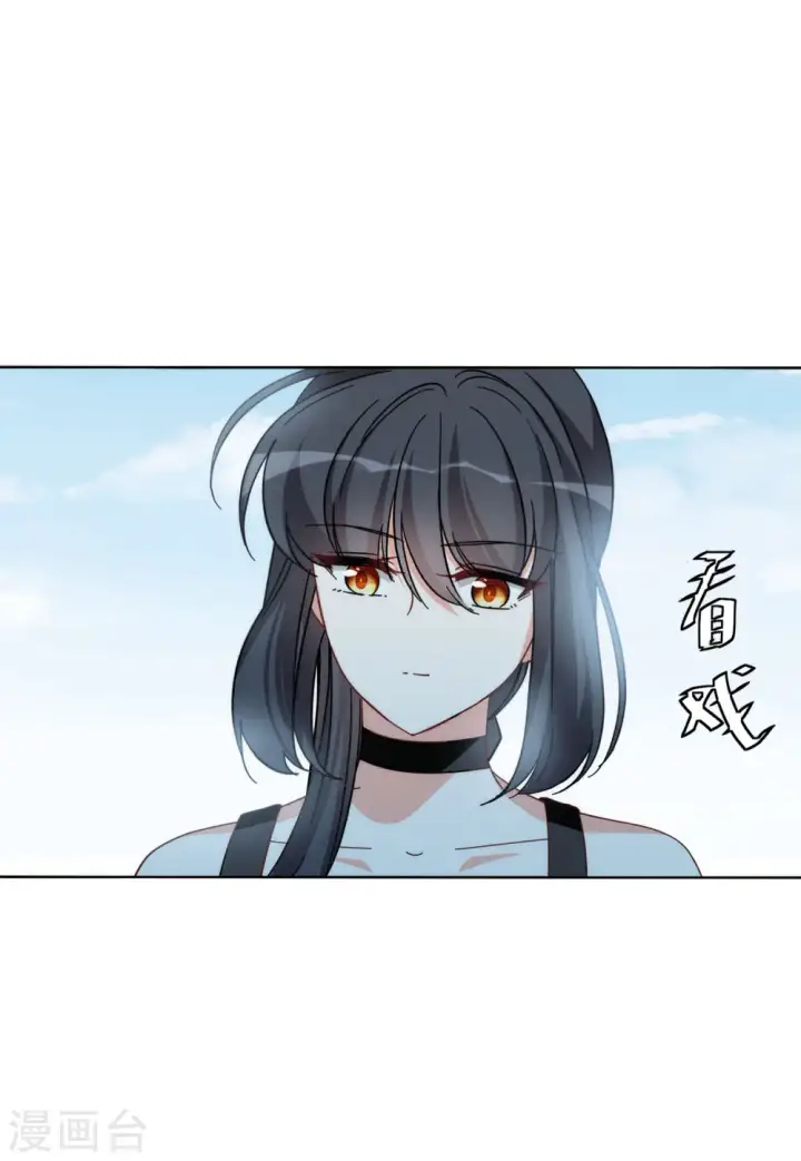 漫画《她来了，请趴下》第140话 滑翔伞3第21张图