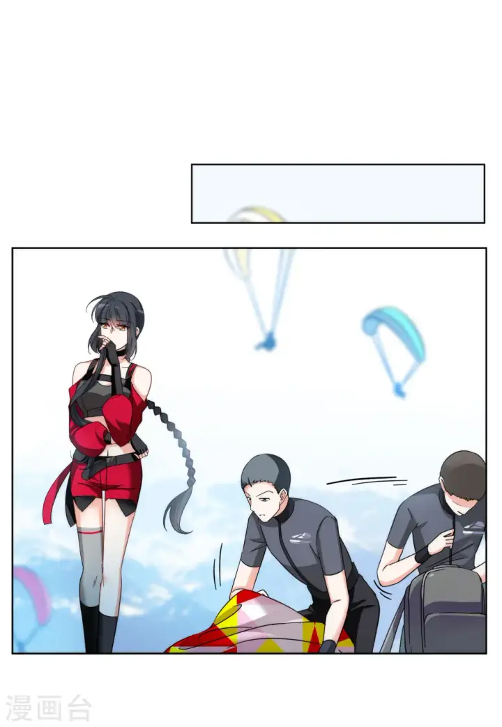 漫画《她来了，请趴下》第140话 滑翔伞3第23张图