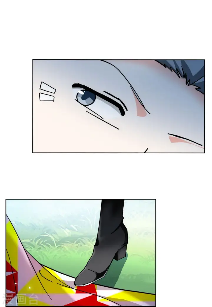 漫画《她来了，请趴下》第140话 滑翔伞3第24张图