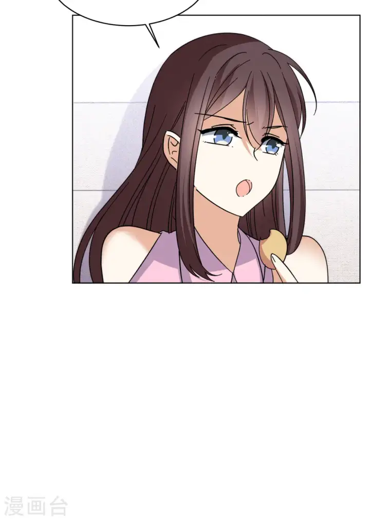 漫画《她来了，请趴下》第141话 她不是人1第13张图