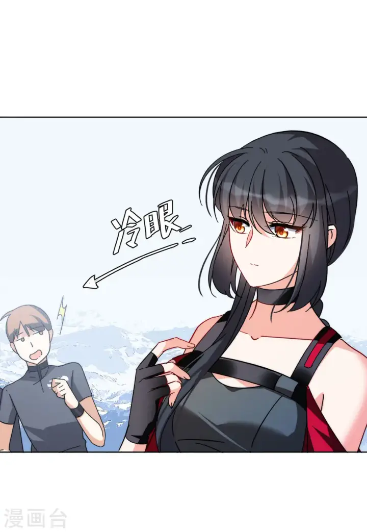漫画《她来了，请趴下》第141话 她不是人1第17张图