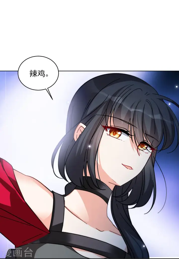 漫画《她来了，请趴下》第141话 她不是人1第19张图