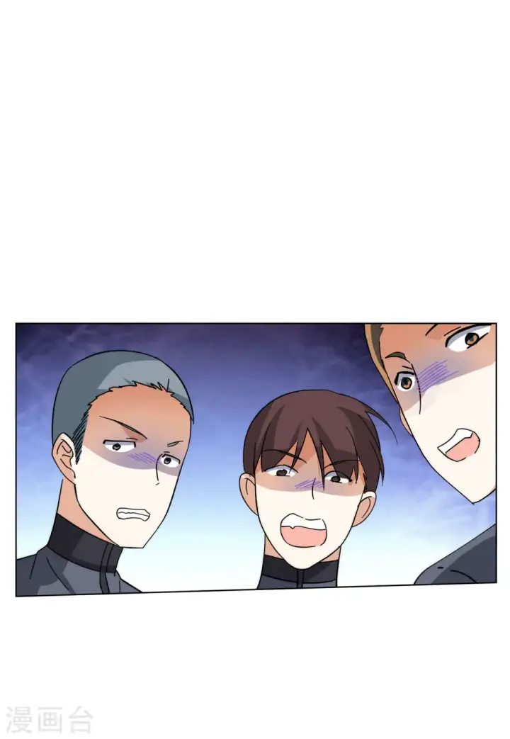 漫画《她来了，请趴下》第141话 她不是人1第20张图
