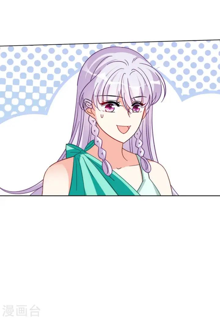 漫画《她来了，请趴下》第141话 她不是人1第21张图