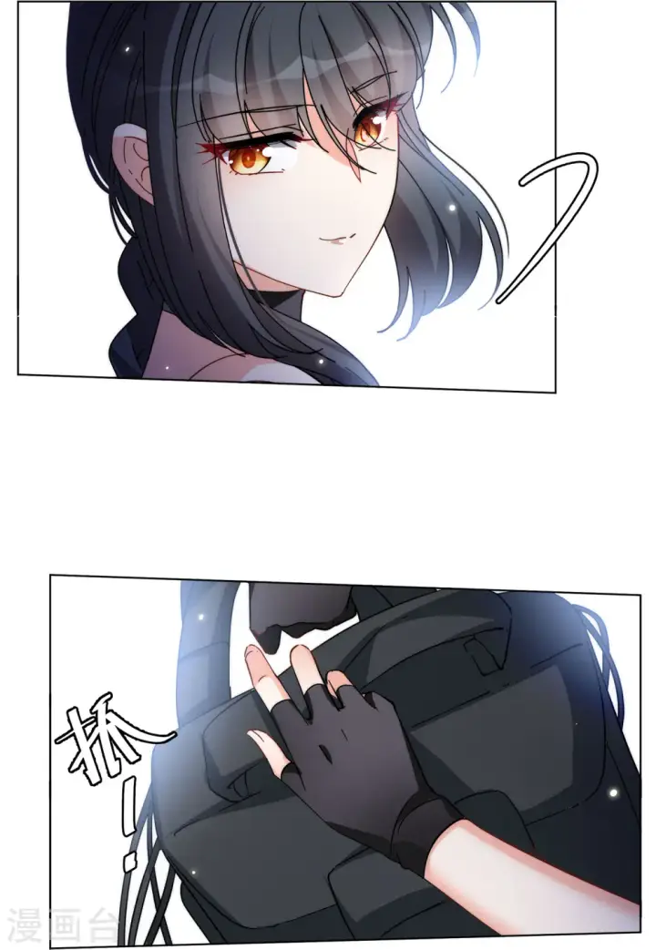 漫画《她来了，请趴下》第141话 她不是人1第22张图