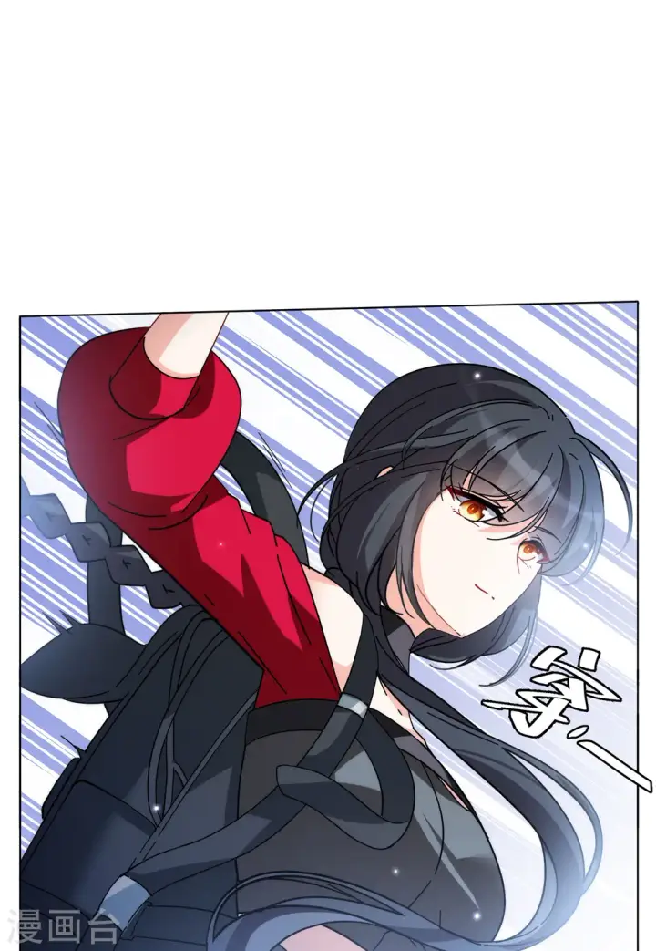 漫画《她来了，请趴下》第141话 她不是人1第23张图