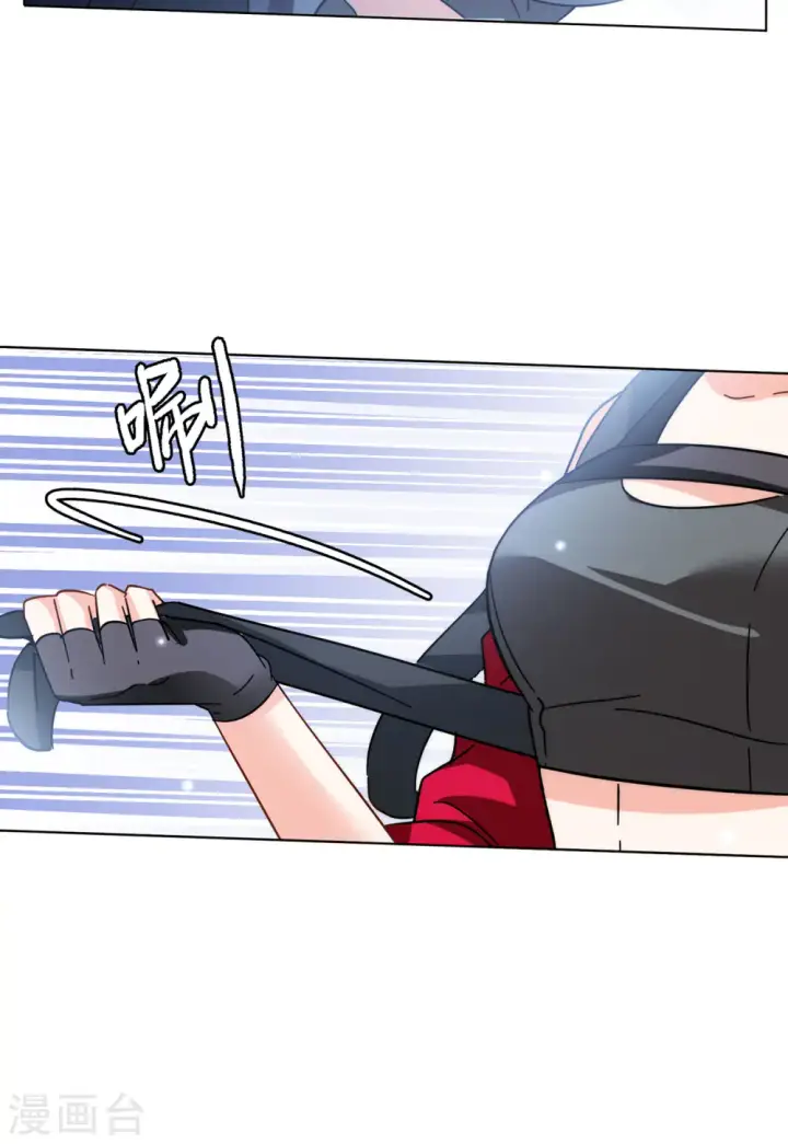漫画《她来了，请趴下》第141话 她不是人1第24张图
