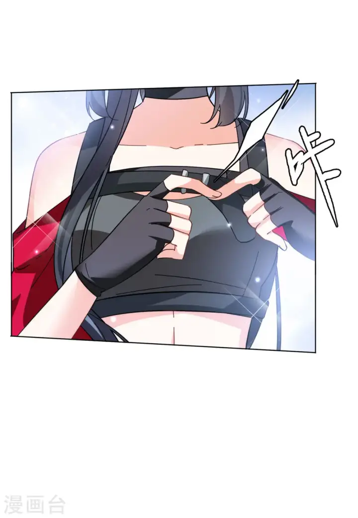 漫画《她来了，请趴下》第141话 她不是人1第26张图