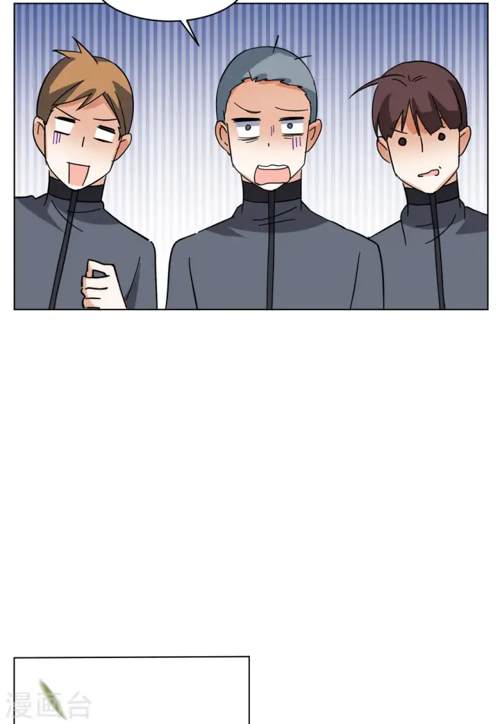 漫画《她来了，请趴下》第141话 她不是人1第28张图