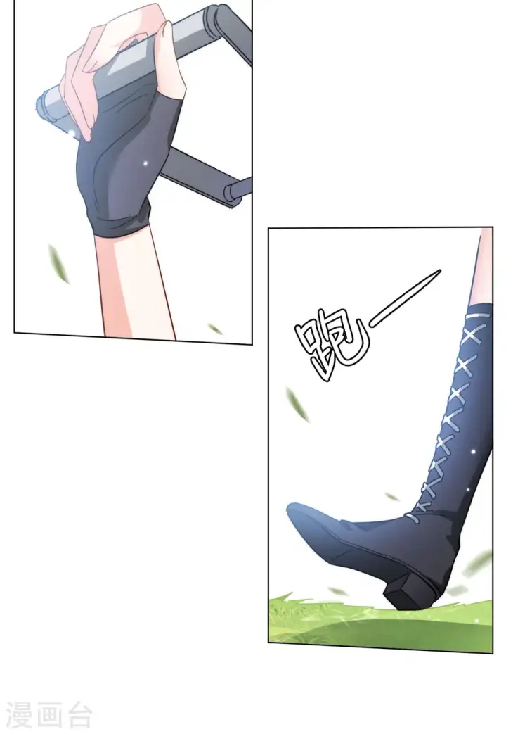 漫画《她来了，请趴下》第141话 她不是人1第29张图