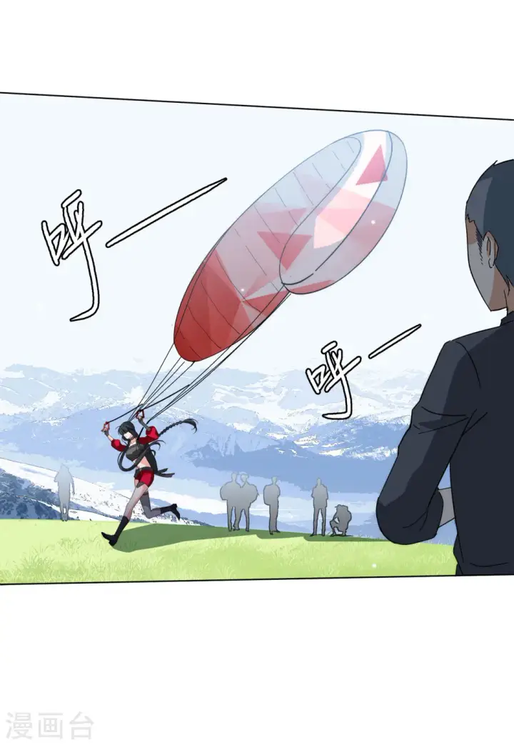 漫画《她来了，请趴下》第141话 她不是人1第30张图