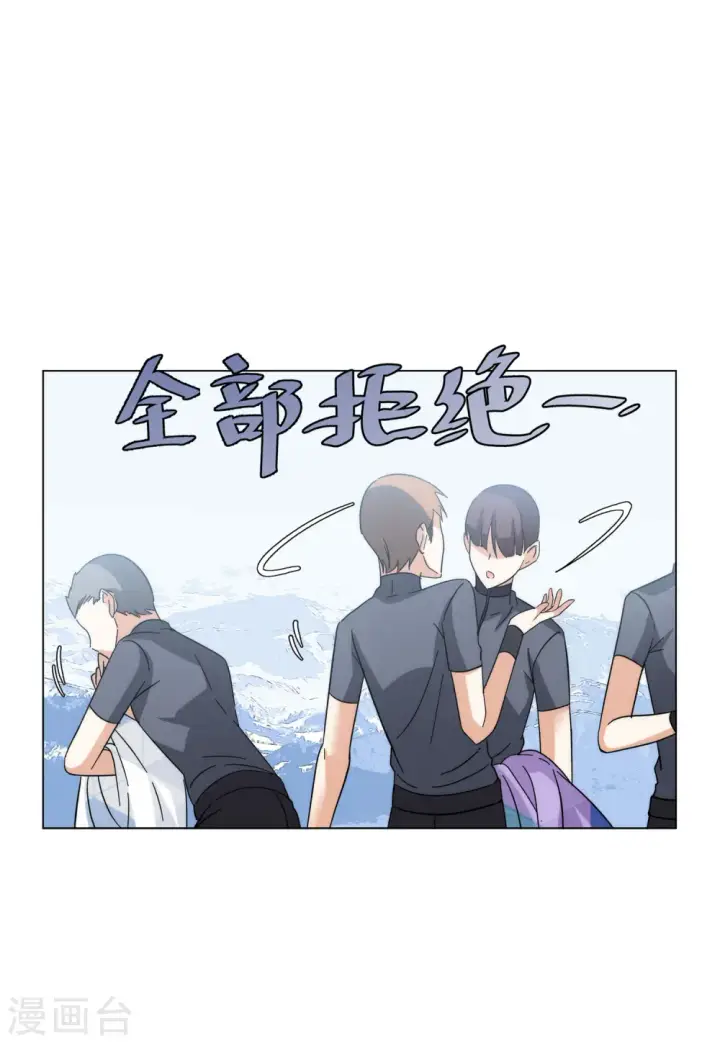 漫画《她来了，请趴下》第141话 她不是人1第6张图