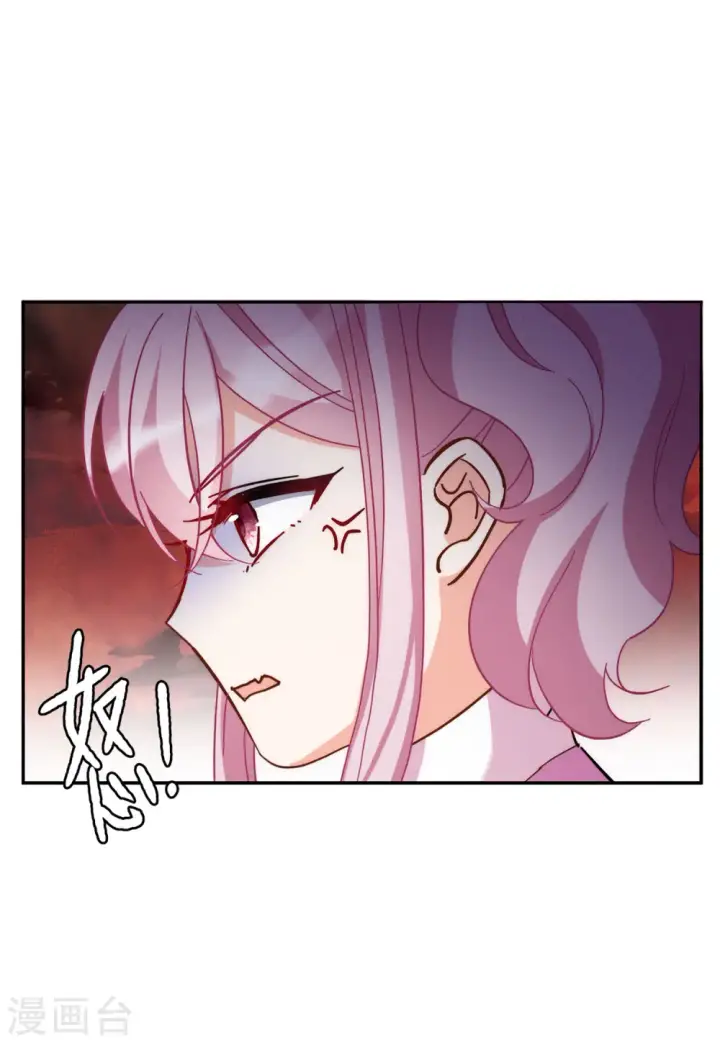 漫画《她来了，请趴下》第141话 她不是人1第9张图