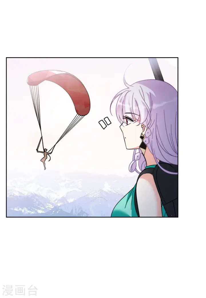 漫画《她来了，请趴下》第142话 她不是人2第19张图