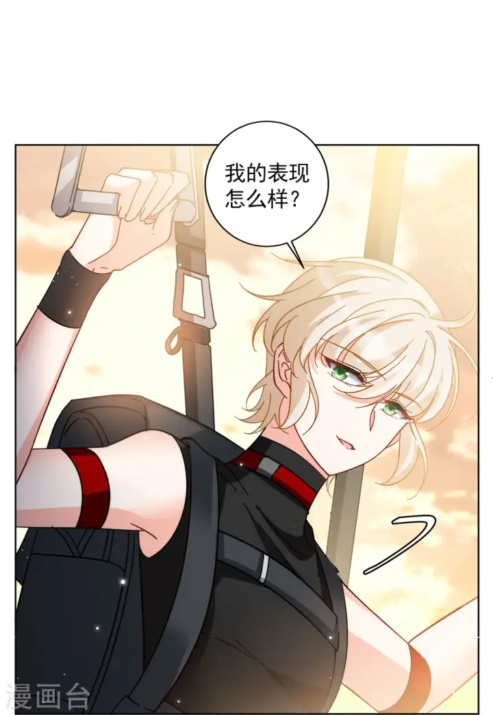 漫画《她来了，请趴下》第142话 她不是人2第25张图