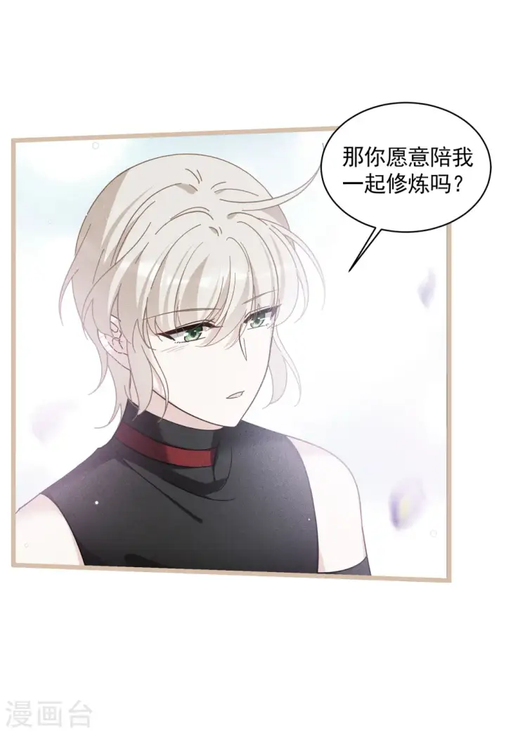 漫画《她来了，请趴下》第142话 她不是人2第27张图