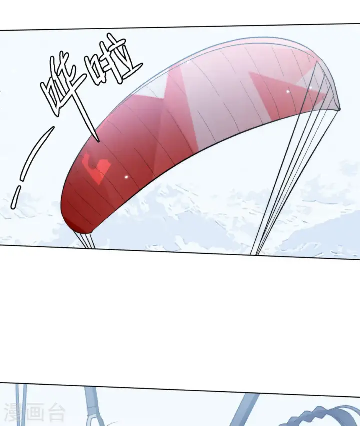 漫画《她来了，请趴下》第142话 她不是人2第3张图