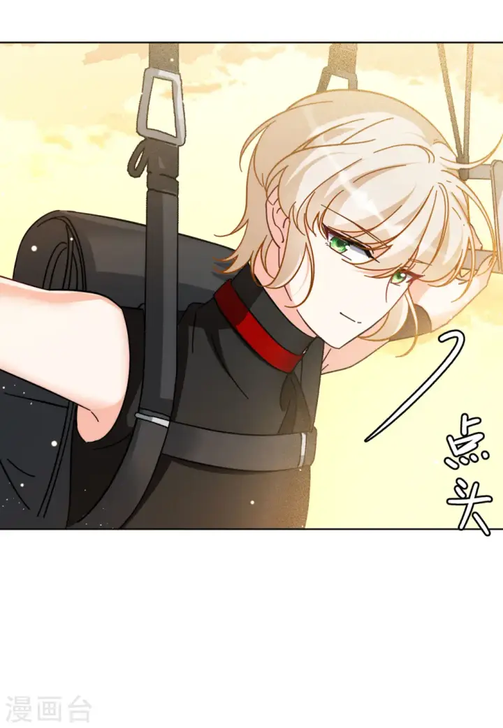 漫画《她来了，请趴下》第143话 她不是人3第21张图