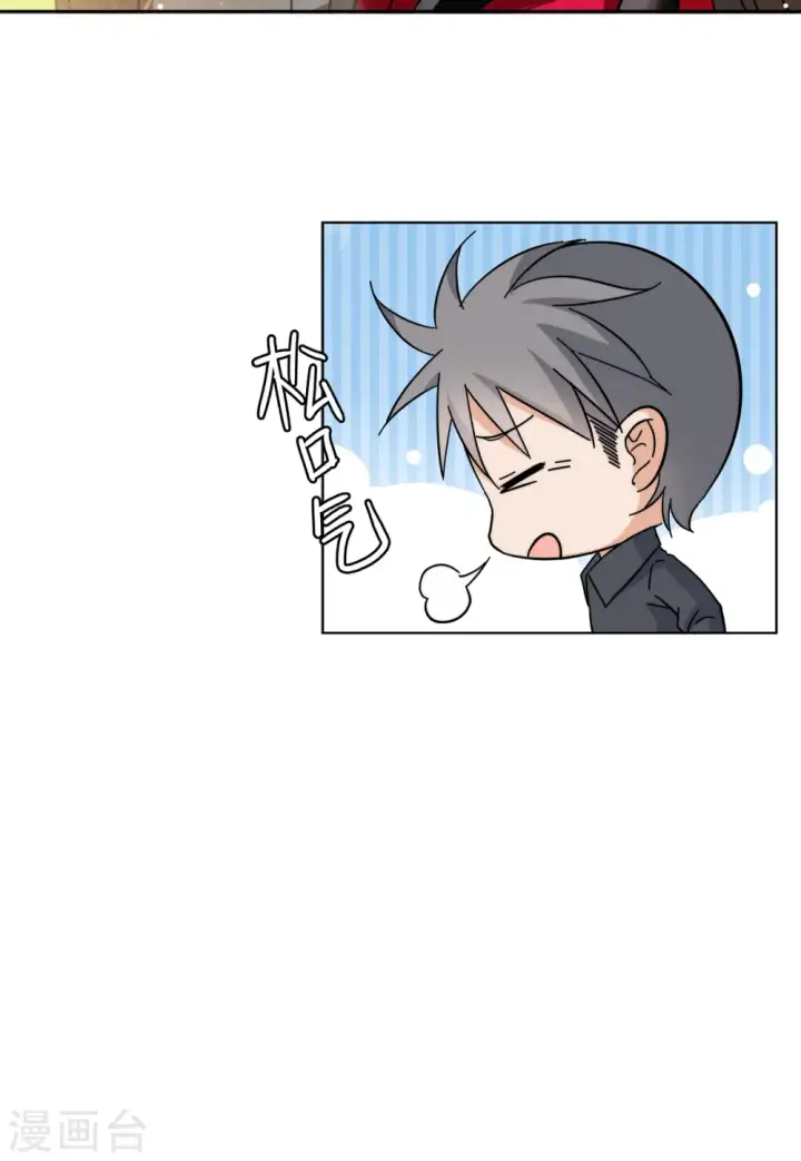 漫画《她来了，请趴下》第143话 她不是人3第24张图