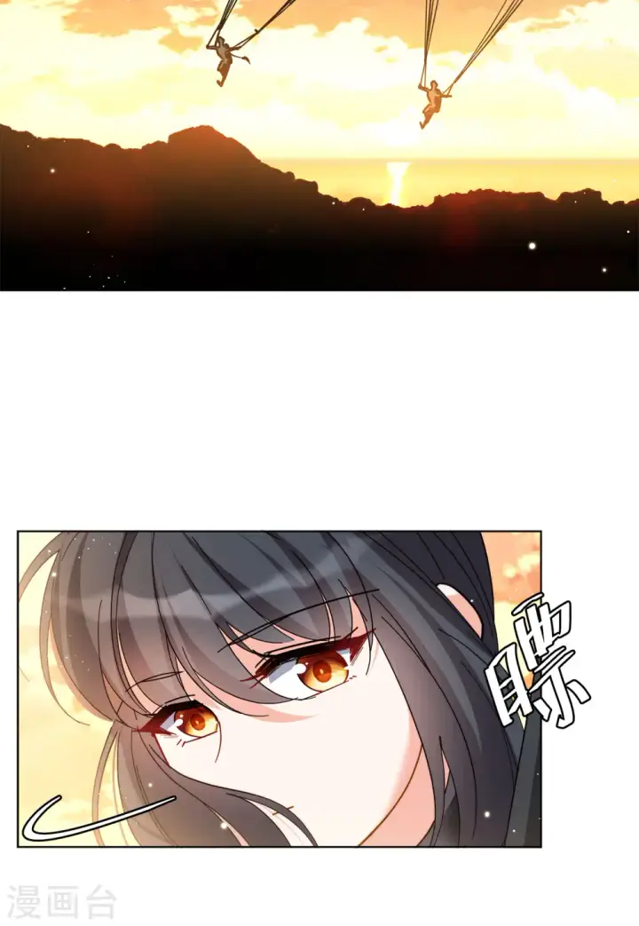 漫画《她来了，请趴下》第143话 她不是人3第6张图