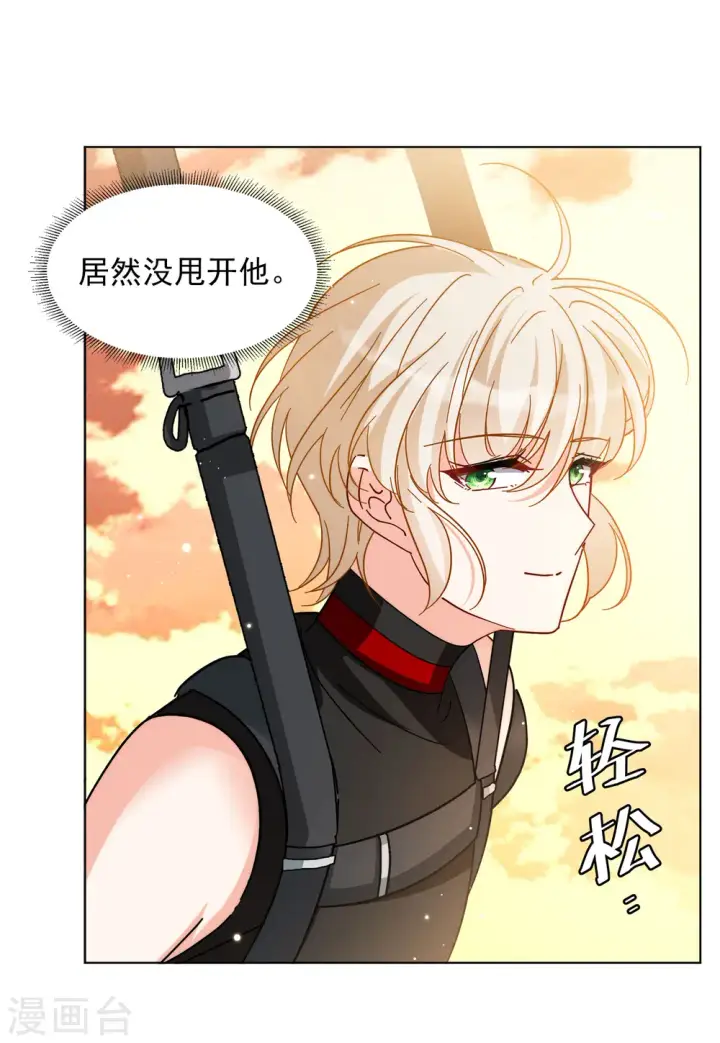 漫画《她来了，请趴下》第143话 她不是人3第7张图