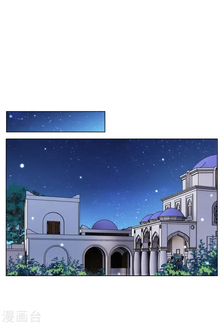 漫画《她来了，请趴下》第144话 投票风云1第15张图
