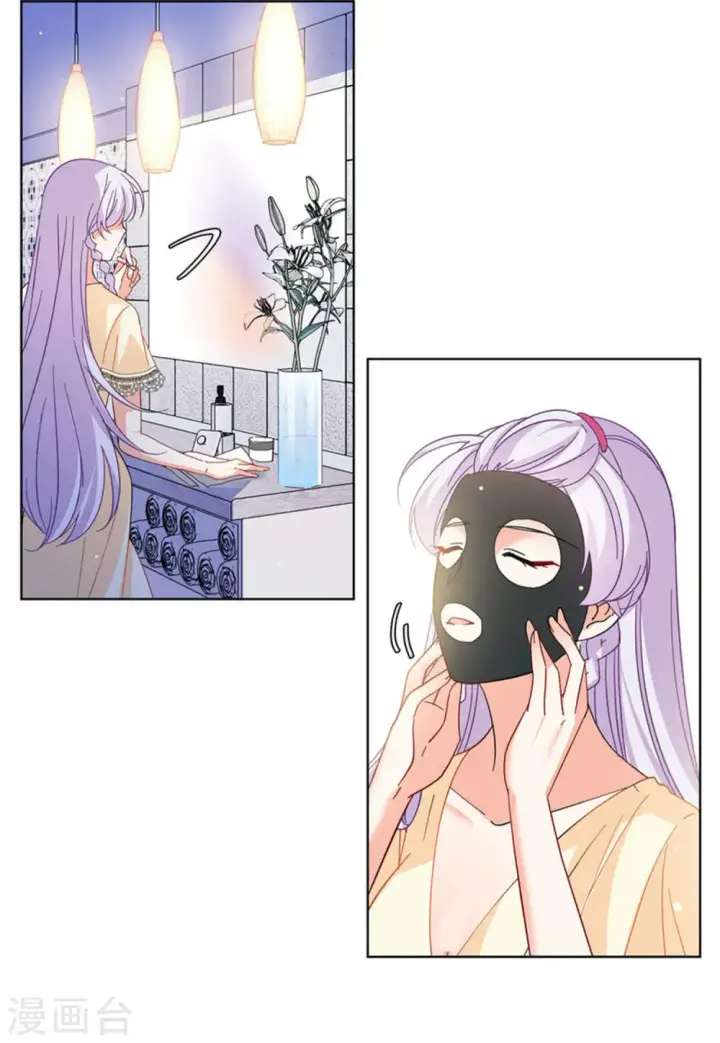 漫画《她来了，请趴下》第144话 投票风云1第16张图