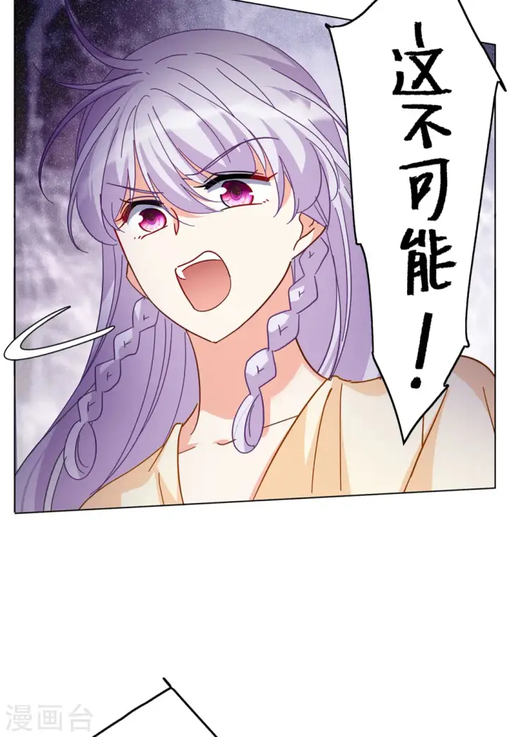 漫画《她来了，请趴下》第144话 投票风云1第21张图