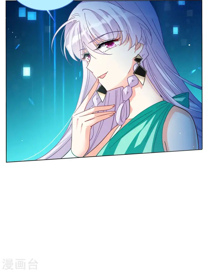漫画《她来了，请趴下》第144话 投票风云1第8张图