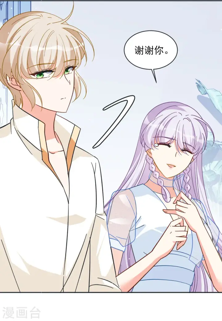 漫画《她来了，请趴下》第146话 投票风云3第15张图