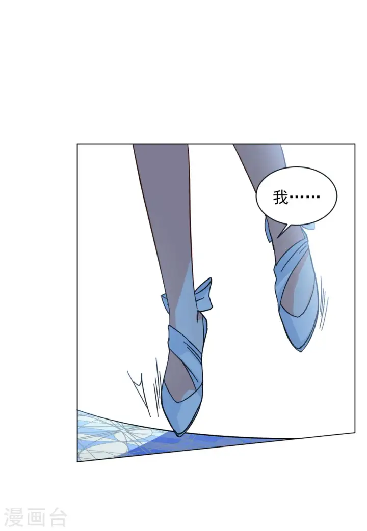 漫画《她来了，请趴下》第146话 投票风云3第16张图