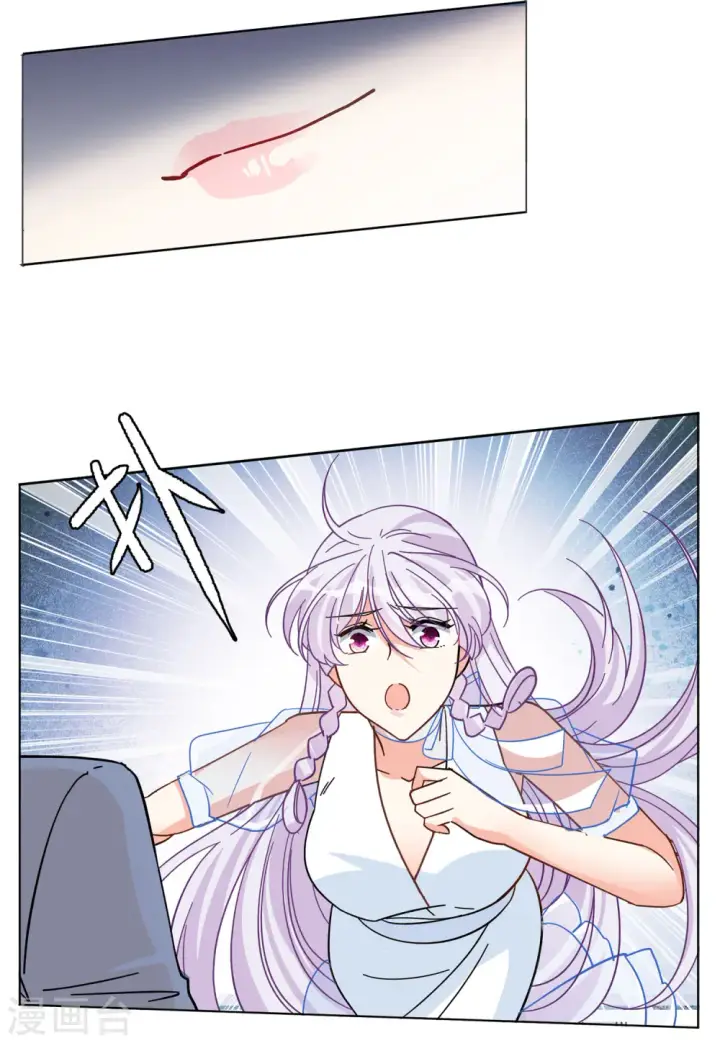 漫画《她来了，请趴下》第146话 投票风云3第17张图