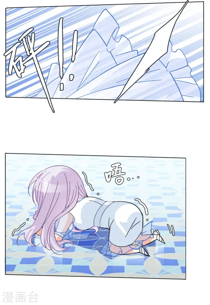 漫画《她来了，请趴下》第146话 投票风云3第19张图